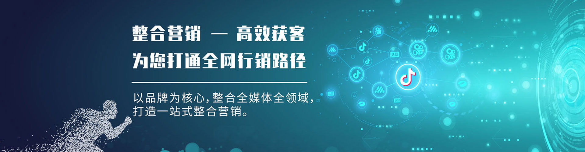 嘉祥百度代理开户