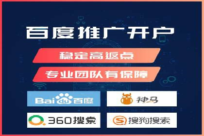 SEM竞价代运营公司成功案例：如何提升广告转化率